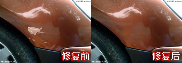 汽車劃痕快速修復