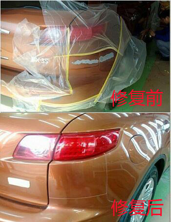 汽車劃痕快速修復1
