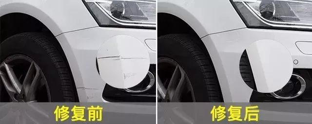 汽車快速補(bǔ)漆