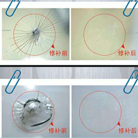 擋風(fēng)玻璃修復(fù)
