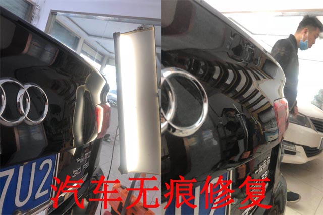 奧迪后備箱無(wú)痕修復(fù).jpg