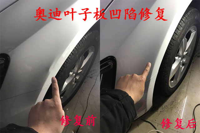 汽車吸坑修復技術(shù)施工全過程