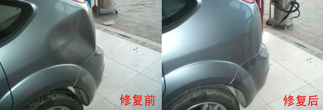 汽車凹陷修復.jpg